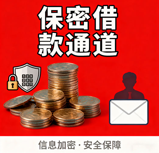 沧州空放，白户征信不好的，通通可以办理