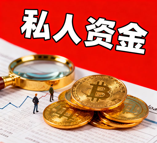 沧州私人放款，只要有工作，收入稳定